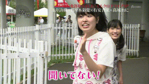 サイドミラーを確認するしおりんに萌える Cyalume Knights 俺のももクロブログ